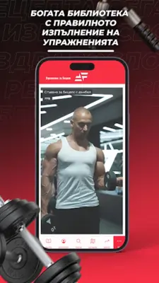 FFB Workouts android App screenshot 1